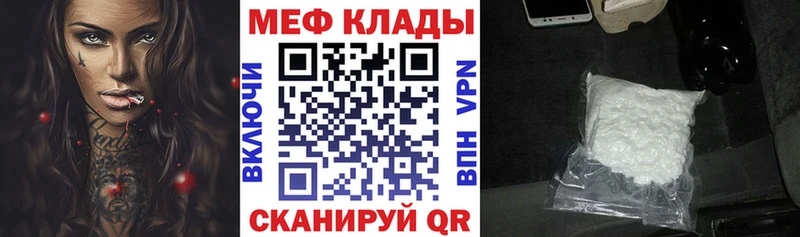 Магазин наркотиков Верещагино ГАШИШ  hydra зеркало  Меф мяу мяу  Экстази 