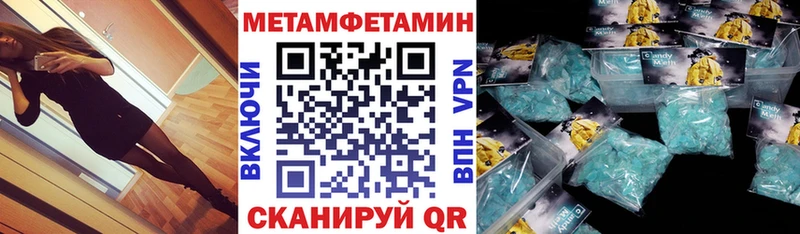 АМФЕТАМИН 98%  Верещагино 