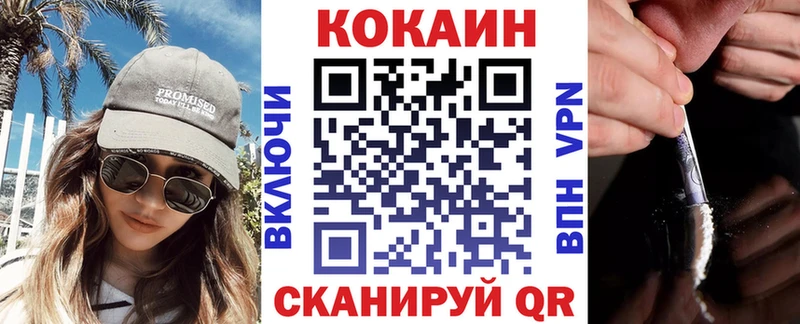 сколько стоит  Верещагино  Cocaine Columbia 