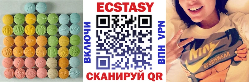 Ecstasy 250 мг  купить наркотики цена  Верещагино 