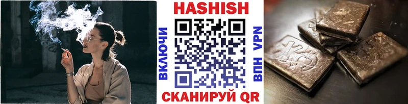 нарко площадка формула  Верещагино  Гашиш ice o lator  hydra tor 