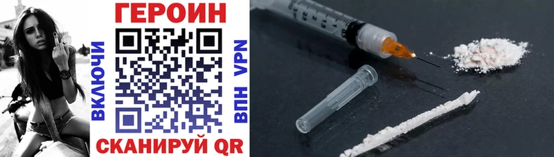 как найти закладки Верещагино дарк нет клад ГЕРОИН Heroin