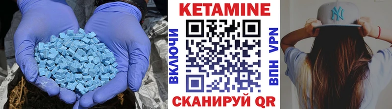КЕТАМИН VHQ Верещагино