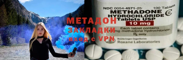 COCAINE Балахна