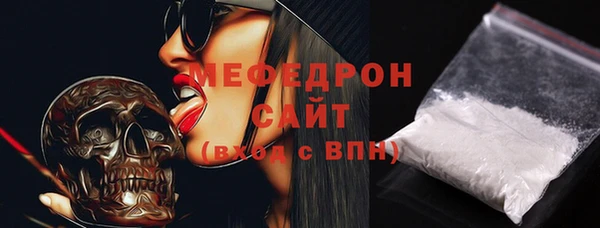 соль курить ск Рославль