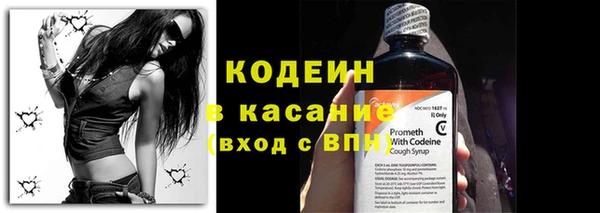 COCAINE Балахна