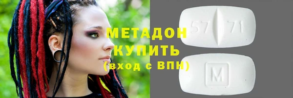 COCAINE Балахна