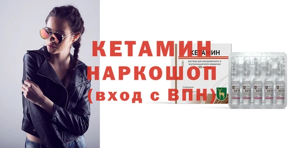 МДМА Арсеньев