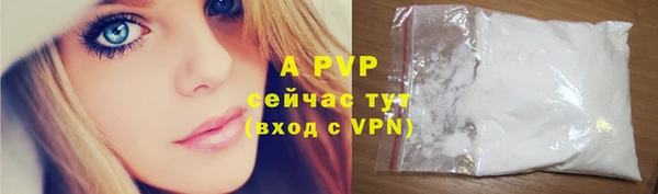 COCAINE Балахна