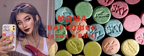 МДМА Арсеньев