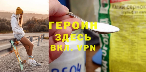 кокаин VHQ Сафоново
