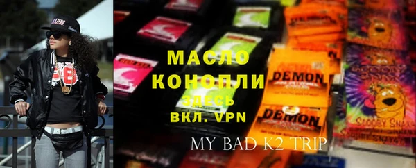 герыч Саяногорск