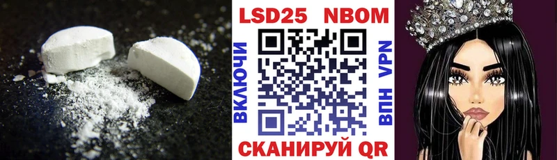 купить закладку  Верещагино  ЛСД экстази кислота 