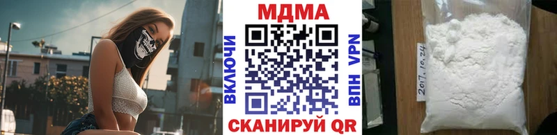 где купить наркоту  Верещагино  нарко площадка формула  MDMA crystal 
