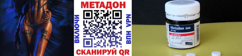 МЕТАДОН белоснежный Верещагино
