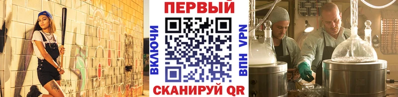 купить   OMG маркетплейс  Первитин Methamphetamine  Верещагино 