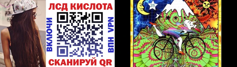 Марки 25I-NBOMe 1,5мг  MEGA зеркало  Верещагино 