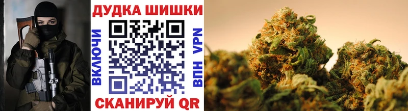 Конопля конопля  Верещагино 